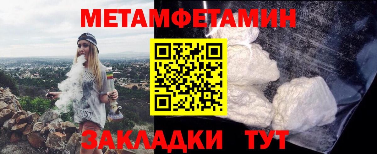Джанкой  Amphetamine Premium  Амфетамин  Вход с VPN 