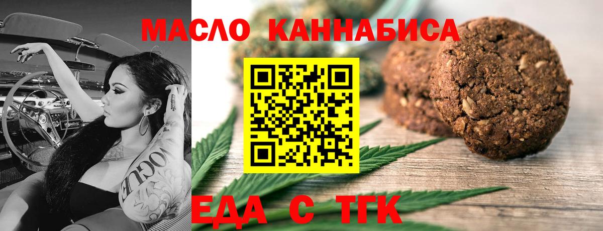 Джанкой  Canna-Cookies марихуана  Вход с VPN 