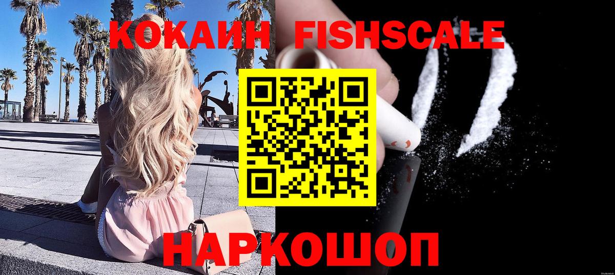 Кокаин Эквадор  цены   Джанкой  Вход с VPN  КОКАИН Колумбийский 
