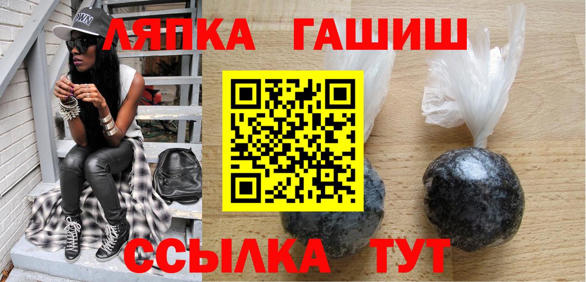 МЕТ  Экстази  ГАШИШ  Alpha-PVP СОЛЬ   Меф кристаллы  Cocaine  Джанкой  Мефедрон  Гашиш  Марихуана  Вход с VPN 