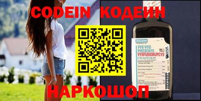 трава Кандалакша