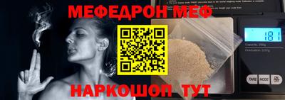 альфа пвп Канаш