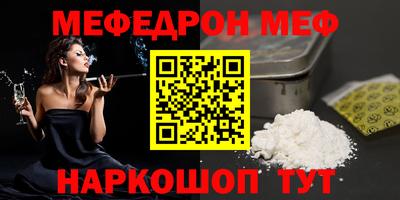 альфа пвп Канаш