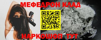 альфа пвп Канаш