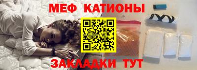 трава Кандалакша