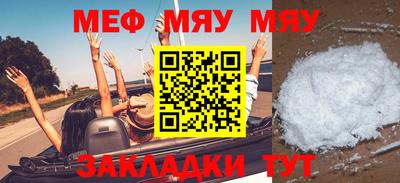 трава Кандалакша