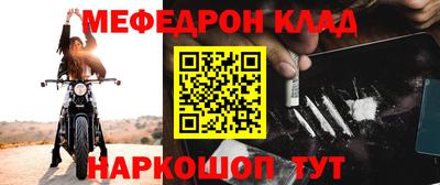 мет Камышлов