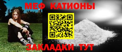 мет Камышлов
