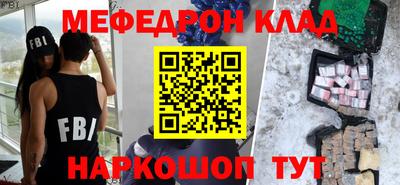трава Кандалакша