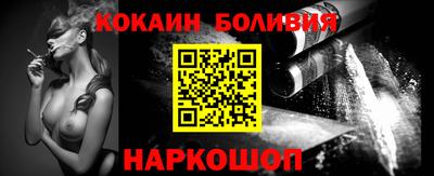 трава Кандалакша