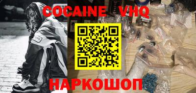 трава Кандалакша