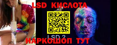 альфа пвп Канаш