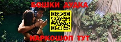 альфа пвп Канаш