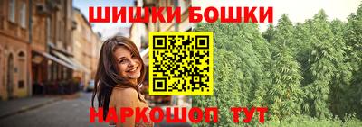 трава Кандалакша