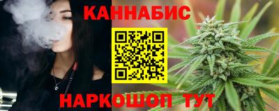 трава Кандалакша