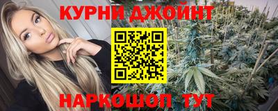 мет Камышлов