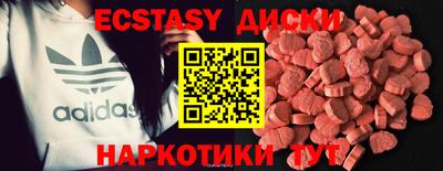 трава Кандалакша