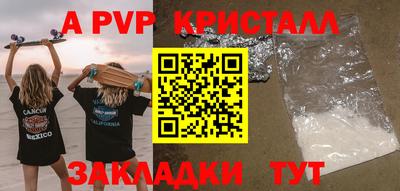 трава Кандалакша