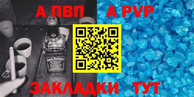 мет Камышлов
