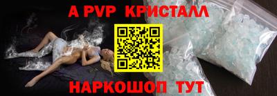 трава Кандалакша
