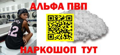 мет Камышлов