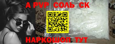 мет Камышлов