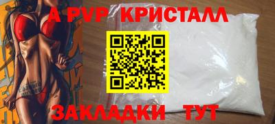трава Кандалакша