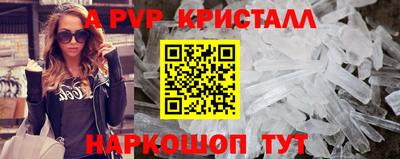мет Камышлов