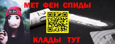 мет Камышлов