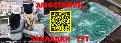трава Кандалакша