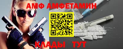 трава Кандалакша
