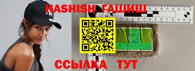 трава Кандалакша