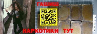 мет Камышлов