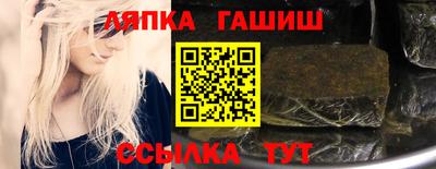 альфа пвп Канаш