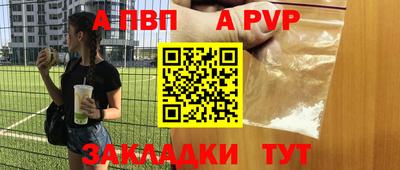 трава Кандалакша