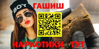 альфа пвп Канаш