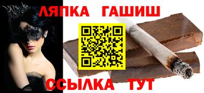 альфа пвп Канаш