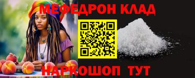 мет Камышлов