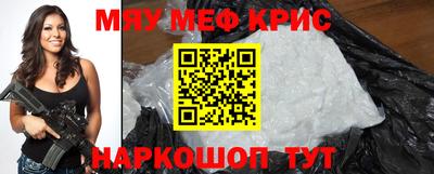 альфа пвп Канаш