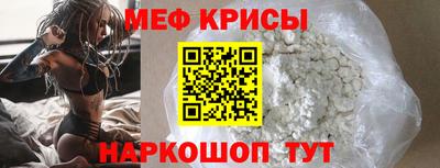 мет Камышлов