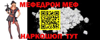 мет Камышлов