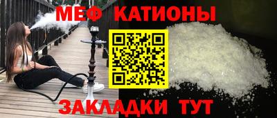 мет Камышлов