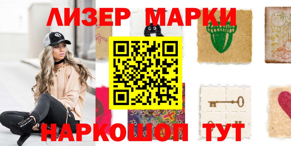 Лсд 25 экстази  Вход с VPN  Джанкой  Лсд 25 экстази ecstasy  LSD-25 экстази кислота 