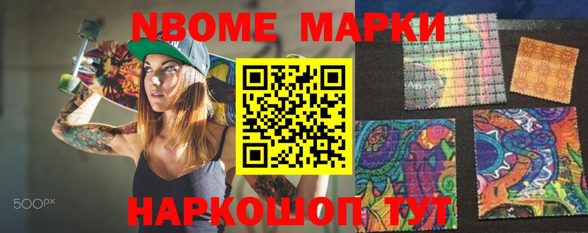 ЛСД экстази кислота Джанкой