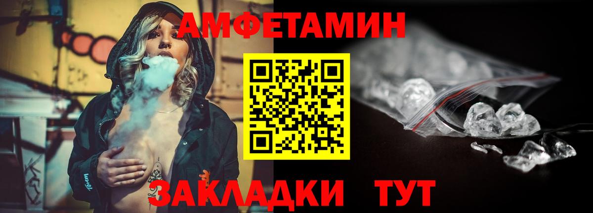 Первитин пудра Джанкой