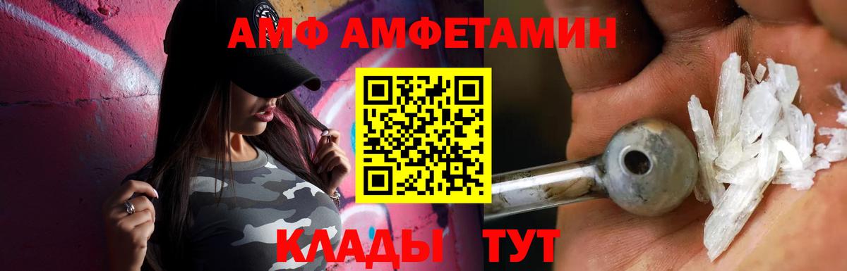 Джанкой  Первитин пудра  Первитин пудра  Вход с VPN 