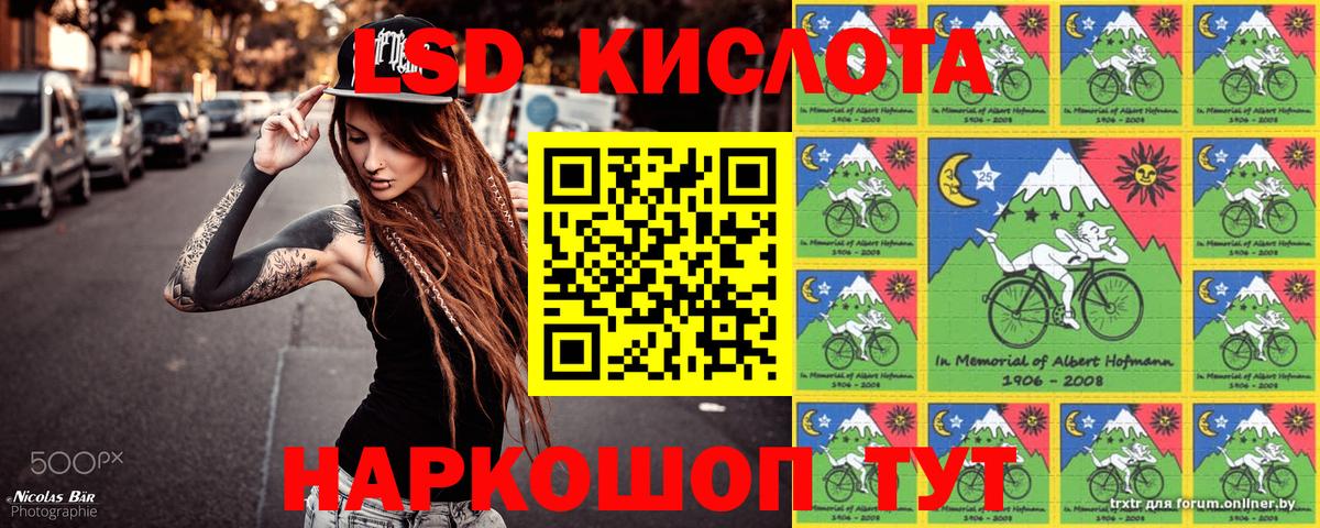 Джанкой  Марки N-bome  Вход с VPN  Наркотические марки 1,5мг 
