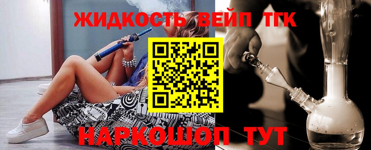 Дистиллят ТГК гашишное масло  Вход с VPN  Джанкой 