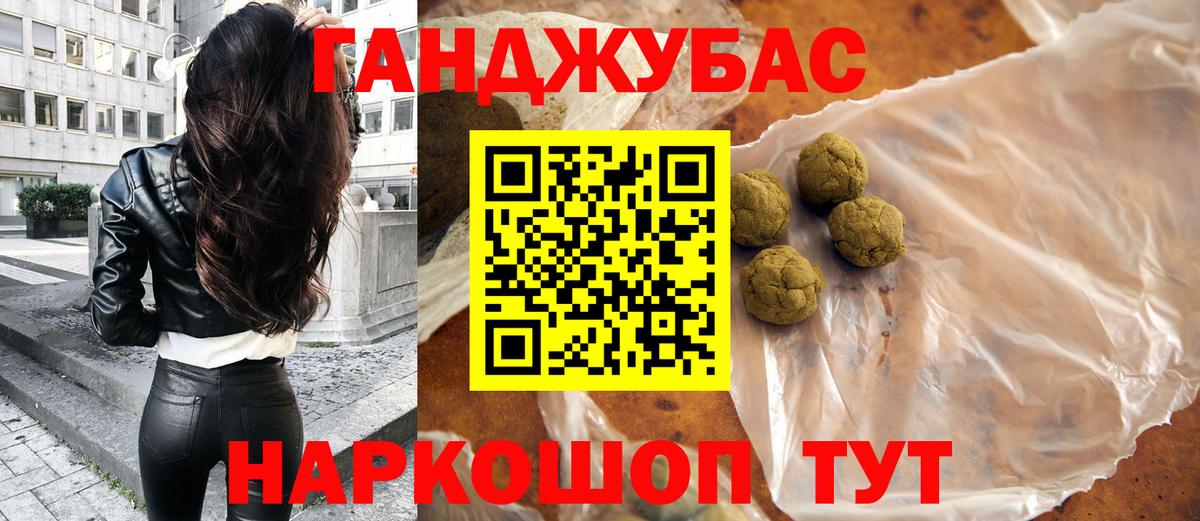 Марихуана VHQ  Бошки марихуана THC 21%  Вход с VPN  Джанкой 